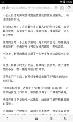 菲律宾移民局清关每个人都需要办理吗？